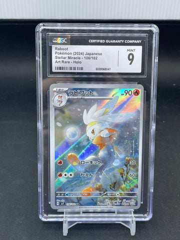 POKEMON - JPN STELLAR MIRACLE - RABOOT - ART RARE - #106 - CGC 9