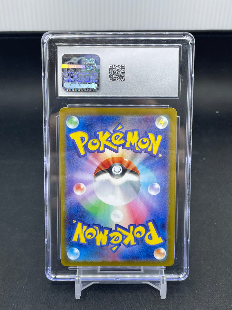 POKEMON - JPN STELLAR MIRACLE - RABOOT - ART RARE -
