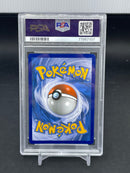 POKEMON - PROMO - BLASTOISE GX - FULL ART -