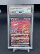 POKEMON - 151 PROMO - MEW EX - SIR -