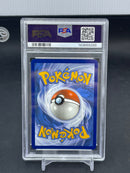 POKEMON - 151 PROMO - MEW EX - SIR -