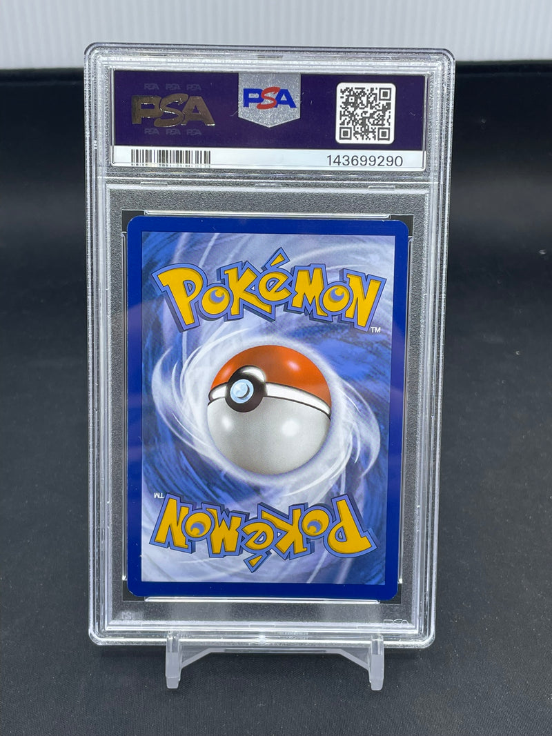 POKEMON - 151 PROMO - MEW EX - SIR -