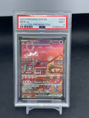 POKEMON - 151 PROMO - MEW EX - SIR -