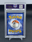 POKEMON - 151 PROMO - MEW EX - SIR -