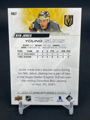 2022 UPPER DECK SERIES TWO - YOUNG GUNS - B. JONES -