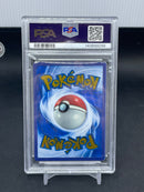 POKEMON - 151 PROMO - MEW EX - METAL FULL ART -