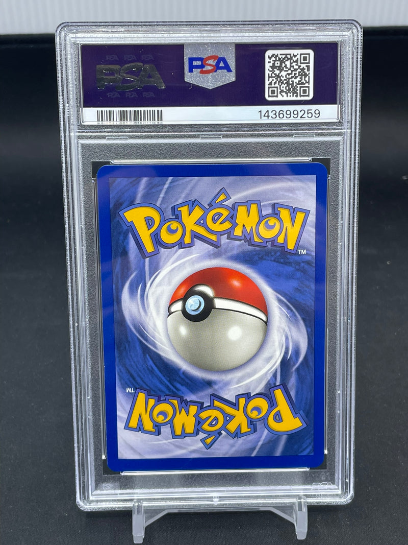 POKEMON - FRENCH 1ST EDITION BASE SET - FLORIZARRE (VENUSAUR) - HOLO -