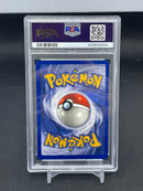 POKEMON - JUNGLE - ELECTRODE - HOLO -