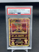 POKEMON - 2000 MOVIE PROMO - ANCIENT MEW - HOLO - PSA 7