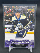 2023 UPPER DECK SERIES ONE - UD CANVAS - YOUNG GUNS - H. McKOWN -