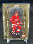 2023 UPPER DECK SERIES ONE - GOLD - 200' X 85' - SINGLES -