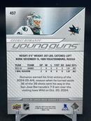 2024 UPPER DECK SERIES TWO - YOUNG GUNS - G. ROMANOV -