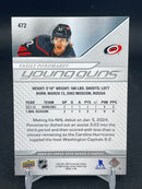 2024 UPPER DECK SERIES TWO - YOUNG GUNS - V. PONOMAREV -