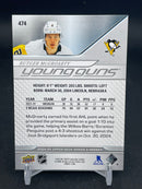 2024 UPPER DECK SERIES TWO - YOUNG GUNS - R. McGROARTY -
