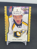 2014 UPPER DECK MASTERPIECES - S. JONES - #46 - #'D/35 - RELIC