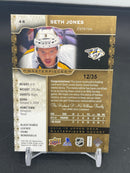2014 UPPER DECK MASTERPIECES - S. JONES - #46 - #'D/35 - RELIC