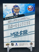 2024 UPPER DECK SERIES TWO - YOUNG GUNS RENEWED - I. SOROKIN -