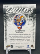 2024 UPPER DECK SERIES TWO - PINK - DAZZLERS - I. SOROKIN -