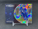 2025 UPPER DECK EXTENDED SERIES - STARVIEW HOLOGRFX - A. MATTHEWS -