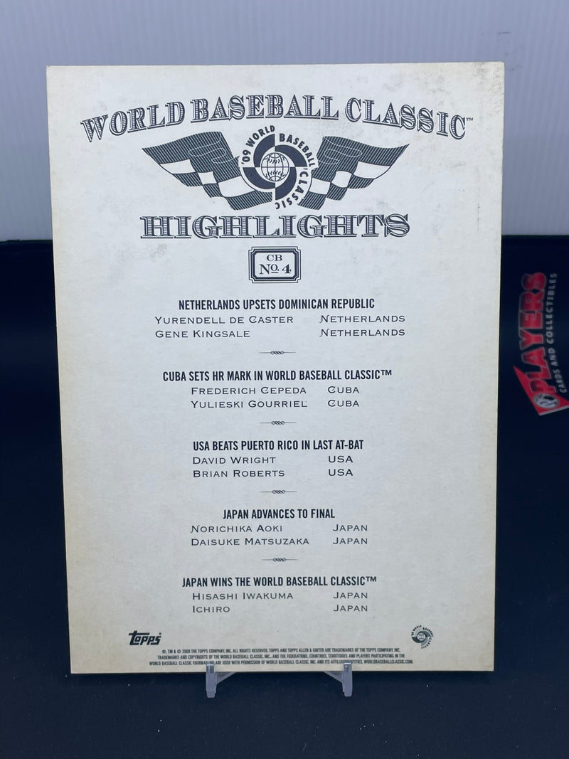 2008 TOPPS ALLEN & GINTER - JUMBO CARD - JAPAN ADVANCES TO FINAL -