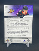2023 UPPER DECK SERIES ONE - YOUNG GUNS - N. NESTERENKO -