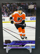 2023 UPPER DECK SERIES ONE - YOUNG GUNS - E. DESNOYERS -