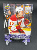 2023 UPPER DECK EXTENDED SERIES - UD CANVAS YOUNG GUNS - C. ZARY -