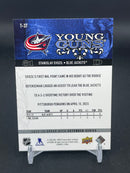 2023 UPPER DECK EXTENDED SERIES - TRIBUTE YOUNG GUNS - S. SVOZIL -