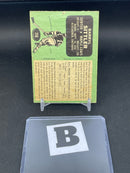 1970 O-PEE-CHEE - D. SITTLER -
