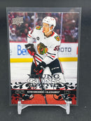 2023 UPPER DECK EXTENDED SERIES - TRIBUTE YOUNG GUNS - K. KORCHINSKI -