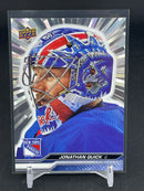 2023 UPPER DECK EXTENDED SERIES - OUTBURST - SINGLES - SELECT YOUR PLAYER