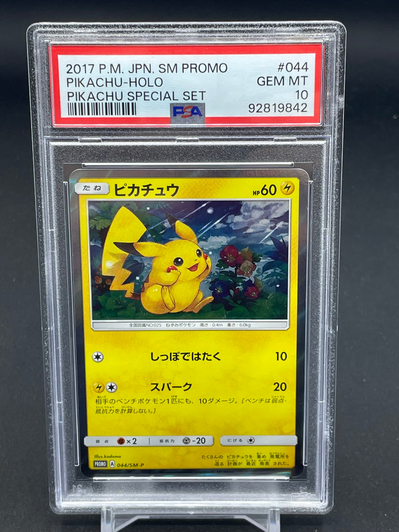 POKEMON - PIKACHU SPECIAL SET JPN PROMO - PIKACHU - HOLO -