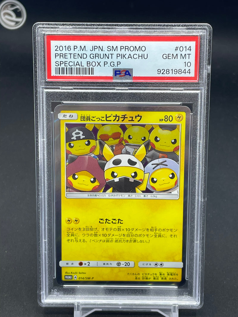 POKEMON - JPN SM PROMO - PRETEND GRUNT PIKACHU - HOLO -