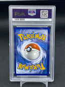 POKEMON - TEAM ROCKET'S MEWTWO EX - SIR -