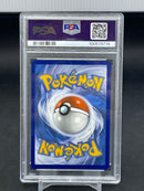 POKEMON - 151 - PIKACHU - ILLUSTRATION RARE -