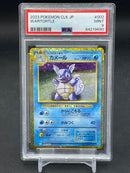 POKEMON - JPN CLASSIC COLLECTION - WARTORTLE - HOLO -