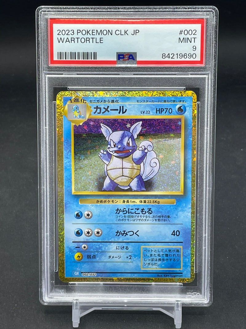 POKEMON - JPN CLASSIC COLLECTION - WARTORTLE - HOLO -