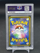 POKEMON - JPN CLASSIC COLLECTION - WARTORTLE - HOLO -