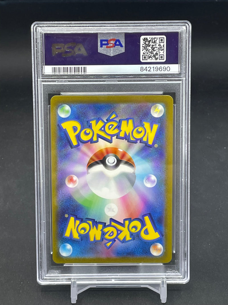 POKEMON - JPN CLASSIC COLLECTION - WARTORTLE - HOLO -