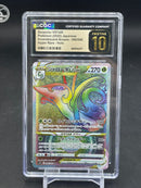 POKEMON - JPN INCANDESCENT ARCANA - SEPERIOR VSTAR - RAINBOW -