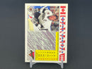 1994 TOPPS PREMIER - W. GRETZKY -