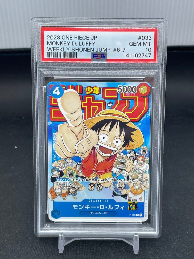 ONE PIECE JP - WEEKLY SHONEN JUMP - MONKEY D. LUFFY -
