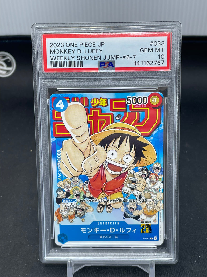 ONE PIECE JP - WEEKLY SHONEN JUMP - MONKEY D. LUFFY -