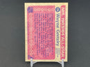 1984 TOPPS - ALL-STAR - W. GRETZKY -