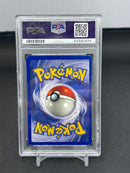 POKEMON - BASE SET SHADOWLESS - CHARIZARD - HOLO -