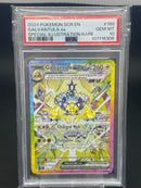 POKEMON - STELLAR CROWN - GALVANTUAL EX - SPECIAL ILLUSTRATION RARE -