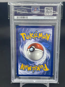 POKEMON - STELLAR CROWN - GALVANTUAL EX - SPECIAL ILLUSTRATION RARE -