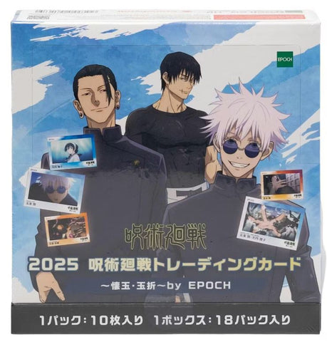 2025 EPOCH JUJUTSU KAISEN HIDDEN INVENTORY/PREMATURE DEATH HOBBY BOX