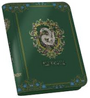 ULTIMATE GUARD ZIPFOLIO XENOSKINS 160+ HARRY POTTER BINDER