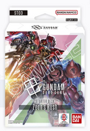 GUNDAM TCG STARTER DECK (ST1-ST4)